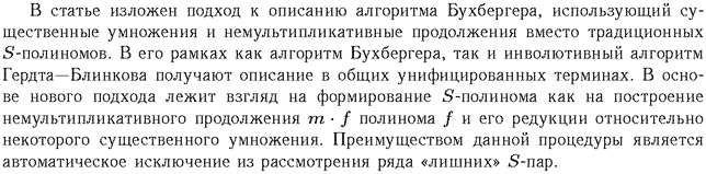 ��������� � ������� gif