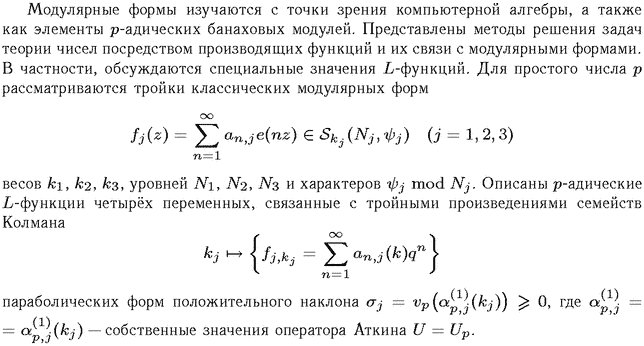 ��������� � ������� gif