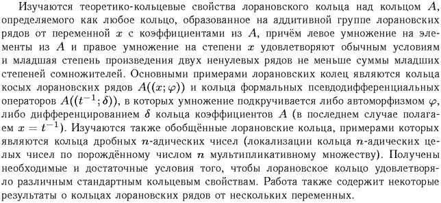 ��������� � ������� gif