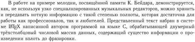 ��������� � ������� gif