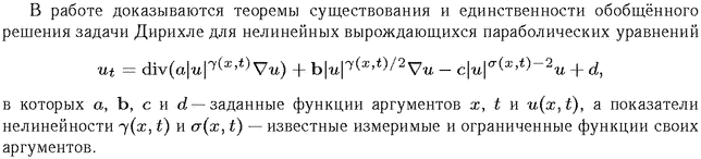 ��������� � ������� gif