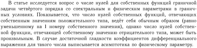 ��������� � ������� gif