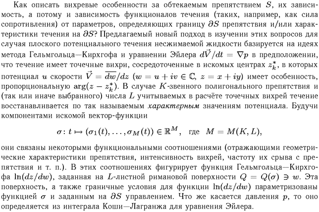 ��������� � ������� gif