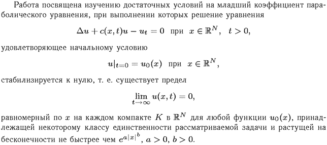 ��������� � ������� gif