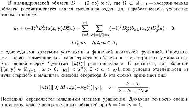 ��������� � ������� gif