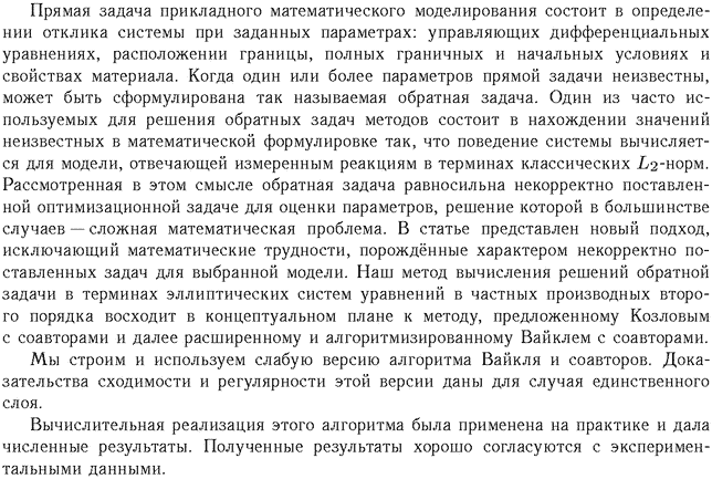 ��������� � ������� gif