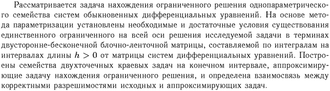 ��������� � ������� gif