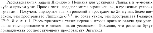 ��������� � ������� gif