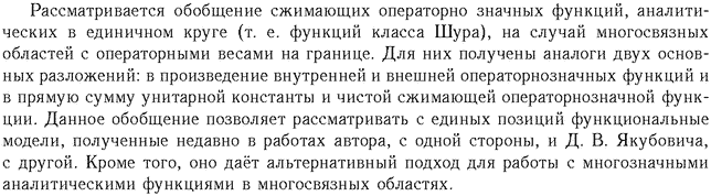 ��������� � ������� gif