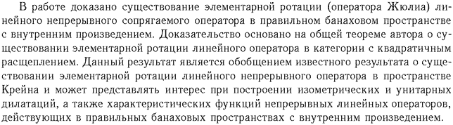 ��������� � ������� gif