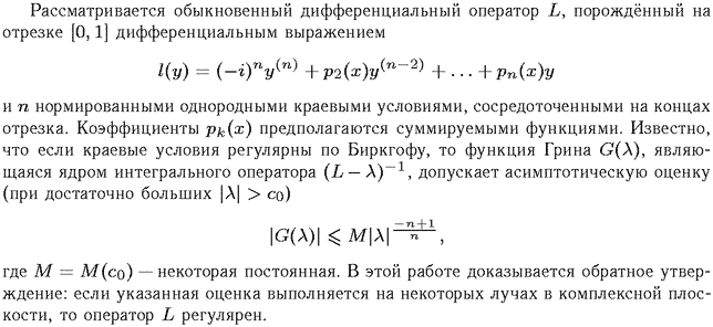 ��������� � ������� gif