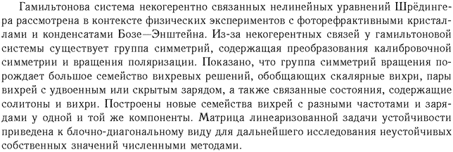 ��������� � ������� gif