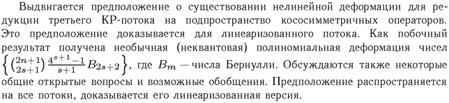 ��������� � ������� gif