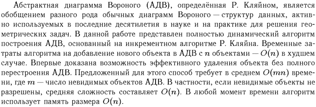 ��������� � ������� gif