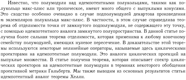 ��������� � ������� gif