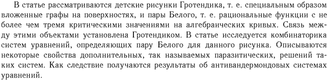 ��������� � ������� gif