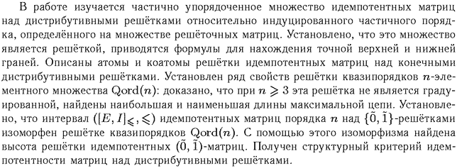 ��������� � ������� gif