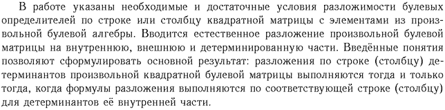 ��������� � ������� gif