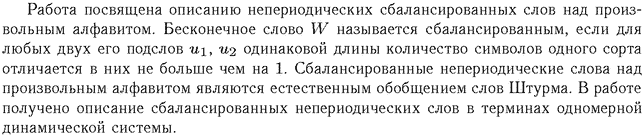 ��������� � ������� gif