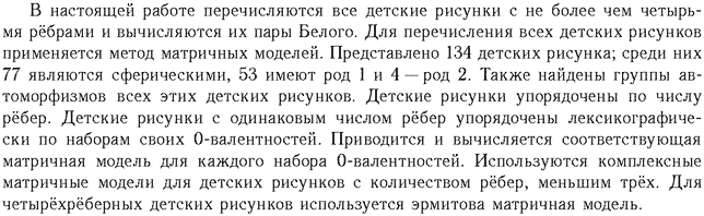 ��������� � ������� gif