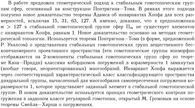 ��������� � ������� gif