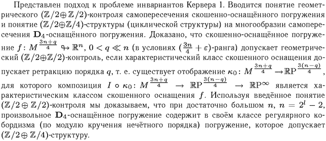 ��������� � ������� gif