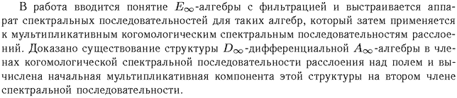 ��������� � ������� gif