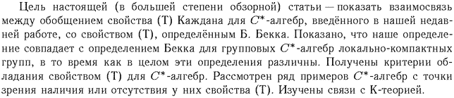 ��������� � ������� gif