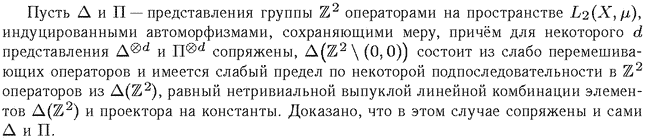 ��������� � ������� gif