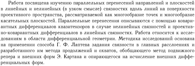 ��������� � ������� gif