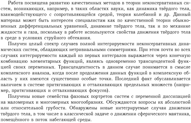 ��������� � ������� gif