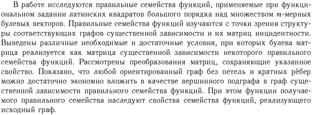 ��������� � ������� gif