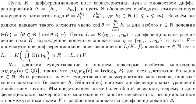 ��������� � ������� gif