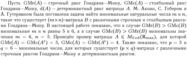 ��������� � ������� gif