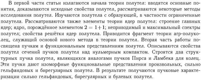 ��������� � ������� gif