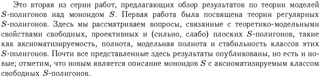 ��������� � ������� gif