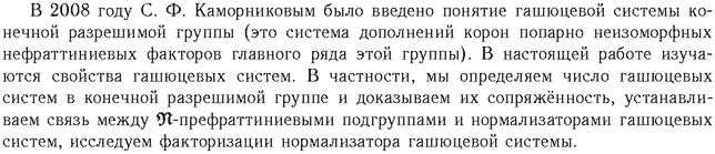 ��������� � ������� gif