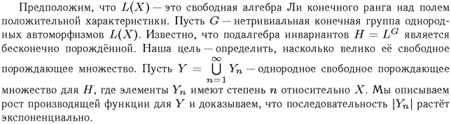 ��������� � ������� gif