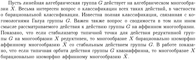 ��������� � ������� gif