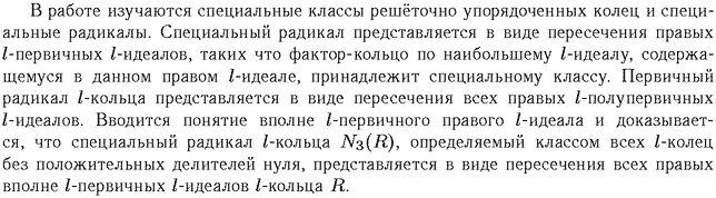 ��������� � ������� gif