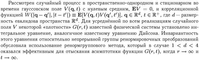 ��������� � ������� gif