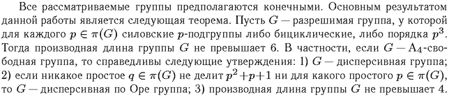 ��������� � ������� gif