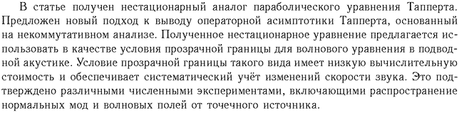 ��������� � ������� gif