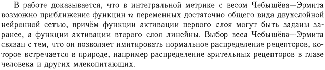 ��������� � ������� gif