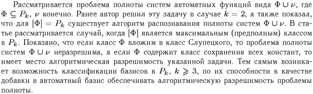 ��������� � ������� gif