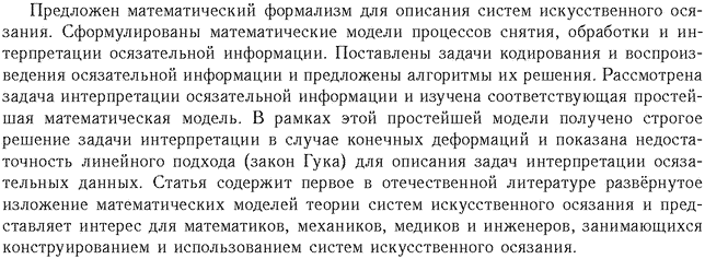 ��������� � ������� gif