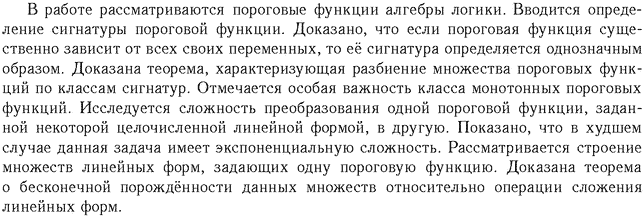 ��������� � ������� gif