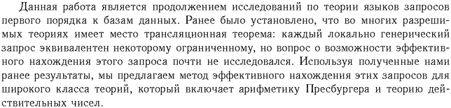 ��������� � ������� gif