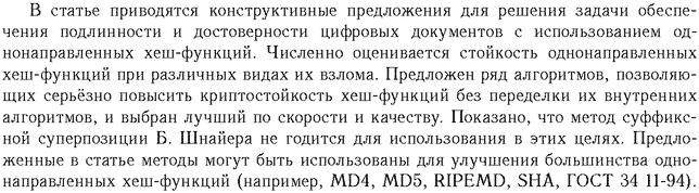 ��������� � ������� gif