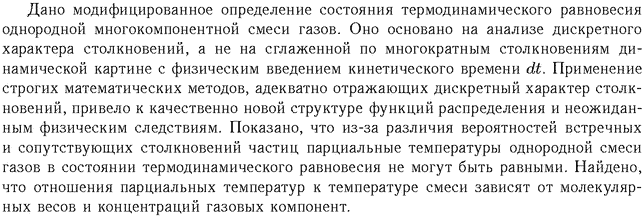 ��������� � ������� gif